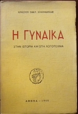        (14.586)