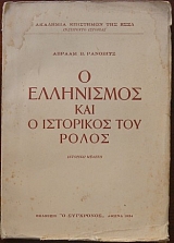 � ���������� ��� � ��������� ��� ����� (4763�)