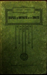 ��������� ��� ��������� ��� ��� �������   (2892�)