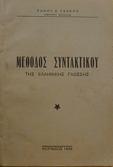 ������� ����������� ��� ��������� ������� (33.505�)