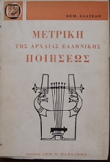 ����������� ��� ������� ��������� �������� (28.244�)