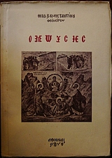 � ������   (7844�)