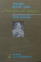 ���������� ��� �������   (1785�)