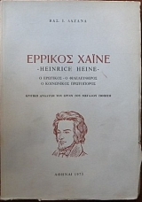 ������� ����� � �������� � ������������ � ���������� ���������� (7312�)