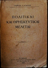 ��������� ��� ������������ ������� (25.589�)