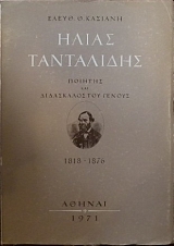 ����� ���������� ������� ��� ���������� ��� ������ (8957�)