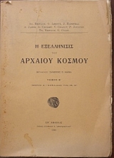 � ����������� ��� ������� ������ ����� � (28.258�)