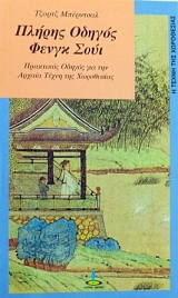 ������ ������ ����� ���� (33.566�)