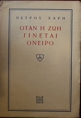 ���� � ��� ������� ������ (6274�)