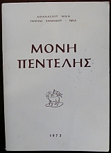 ���� �������� (25.610�)