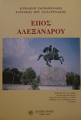 ���� ���������� (28.291�)