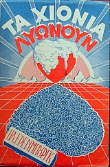 �� ������ ������� (33.593�)