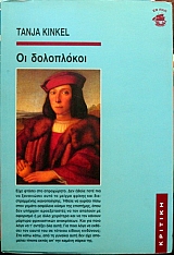 �� ���������� (33.592�)