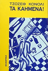 �� ������� (33.590�)