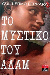 �� ������� ��� ���� (33.589�)