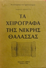 �� ���������� ��� ������ �������� (6519�)