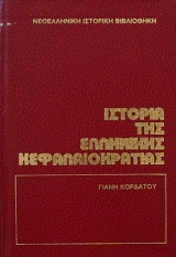 �������� ��� ��� �������� ��� ��������� ��������������� (4868�)