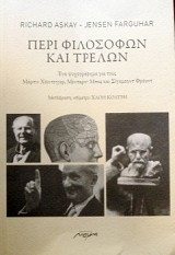 ���� ��������� ��� ������ (33.615�)