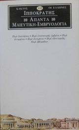 ������ 10 ��������� ����������� (28.322�)