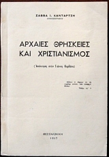 ������� ��������� ��� ������������� (�������� ���� ������ �������) (25.654�)