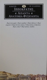 ������ 4 �������� - ���������� (28.317�)