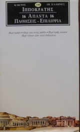 ������ 16 �������� - �������� (28.315�)