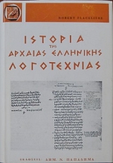 ������� ��� ������� ��������� ����������� (6683�)