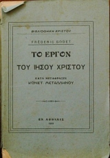 �� ����� ��� ����� �������   (8756�)