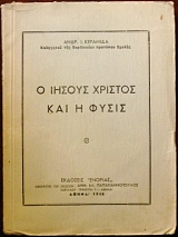 � ������ ������� ��� � ����� (25.661�)