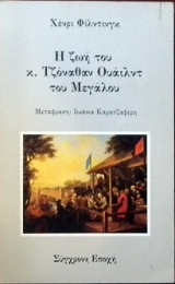 � ��� ��� �. �������� ������� ��� ������� (30.742�)