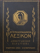 ��������������� ������� : ������������ ��������� � - �  (2398�)