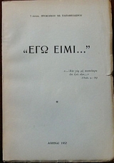 ��� ����...   (17.776�)