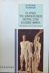 �� ����� ��� ������������ ������ ���� ������� ����� (20.657�)