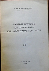        (25.678)