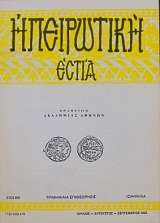 ���������� ����� 479 (23.717�)