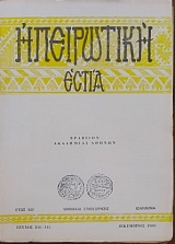 ���������� ����� 344 - 345 (23.713�)