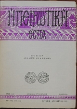 ���������� ����� (23.715�)