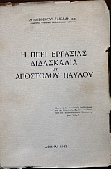 � ���� �������� ���������� ��� ��������� ������ (19.807�)