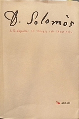 �. ������� �� ������ ��� �������� (22.996�)