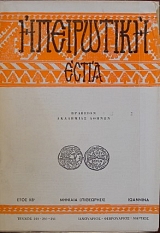 ���������� ����� 249 - 250 - 251 (23.283�)