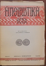 ���������� ����� 183 - 184 - 185 (23.279�)