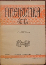 ���������� ����� 57 (23.275�)