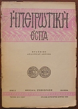 ���������� ����� 51 - 53 (23.274�)