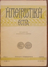 ���������� ����� 49 (23.273�)