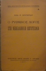 � �������� ����� ��� ����������� ���������� (4681�)