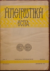 ���������� ����� 32 (23.272�)