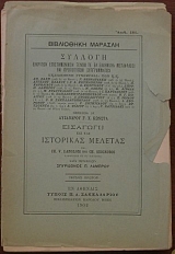 �������� ��� ��� ��������� ������� ����� 2 (4156�)