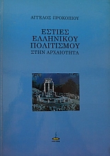 ������ ��������� ���������� ���� ���������� (33.664�)