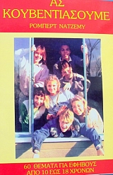   60     10  18  (33.663)