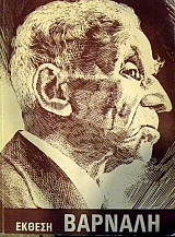 ������ ������� (13.495�)